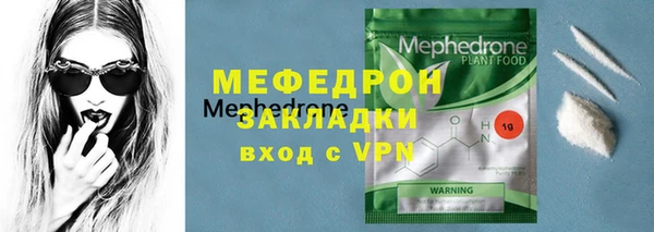 mdpv Балабаново