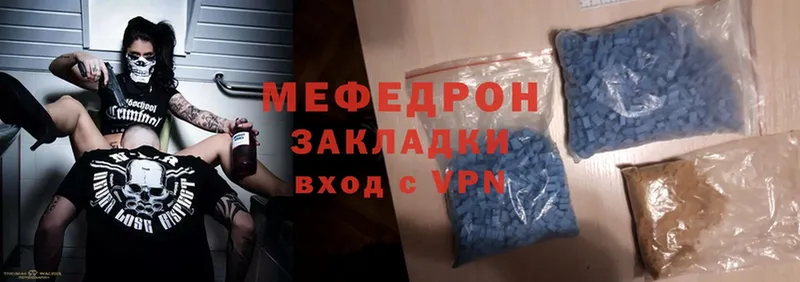 Меф mephedrone  Барыш 